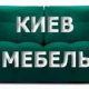 Полный каталог новых диванов по цене фабрик Украины