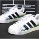 ADIDAS SUPERSTAR 2 II Киев Украина originals кроссовки кеды НОВЫЕ