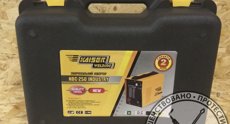 Усовершенствованный сварочный инвертор Kaiser NBC-250 Industry