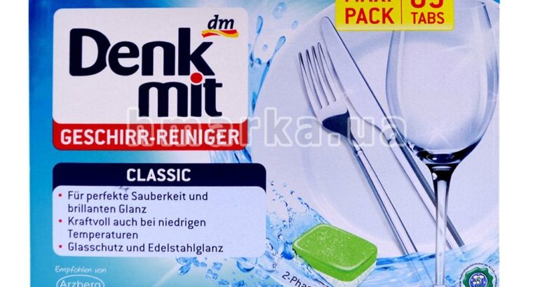 denkmit для посудомоечных машин в наличии в интернет-магазине европейской