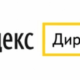 Сертифицированный специалист в Яндекс Директ бесплатно