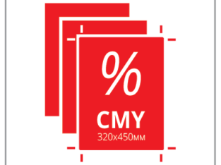 Широкоформатная, листовая печать по новой технологии цифровой печати EPM (CMY)