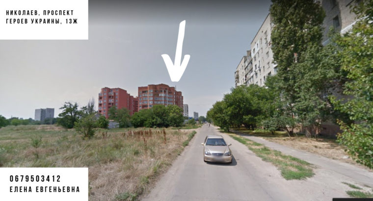 Трехкомнатная квартира в Николаеве, Соляные — продажа СОБСТВЕННИК