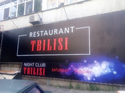 Печать баннеров — 70 гривен за кв.м