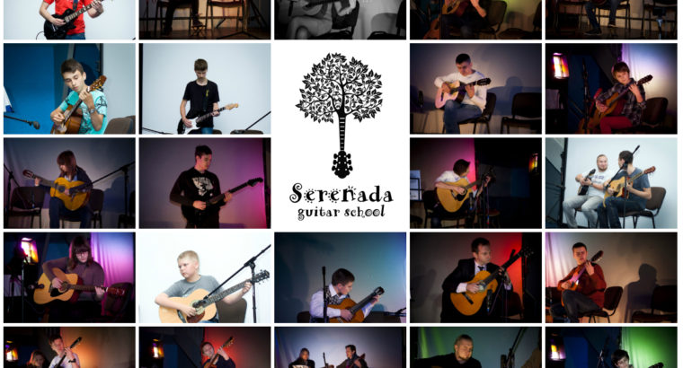 Школа гитары Serenada. Уроки гитары для детей и взрослых