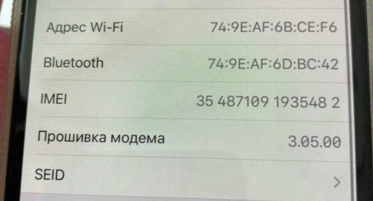 IPhone X 64gb оригинал полный комплект