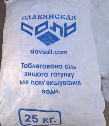 Таблетированная соль (хлорид натрия) Экстра Мозырь 25 кг