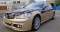 Продажа MERCEDES-BENZ S 550 V8 4MATIC LANG (W221), 2007 г., 337000 км., коричневый, A.R.T. TUNING (Киев, Украина)