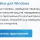 В Україні все стали користуватися VPN