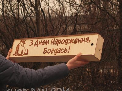 Набор шампурів с гравіюванням