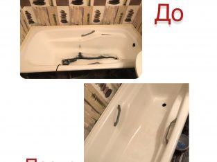 Реставрация ванн Киев. Наливная ванна.