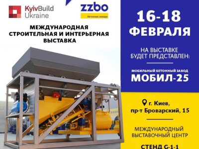 Вибропресс ПЕГАС с ковшом