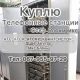 Куплю Атс Блоки Мкс Телефонная станция Атс Атск Квант Атску исток ДШИ