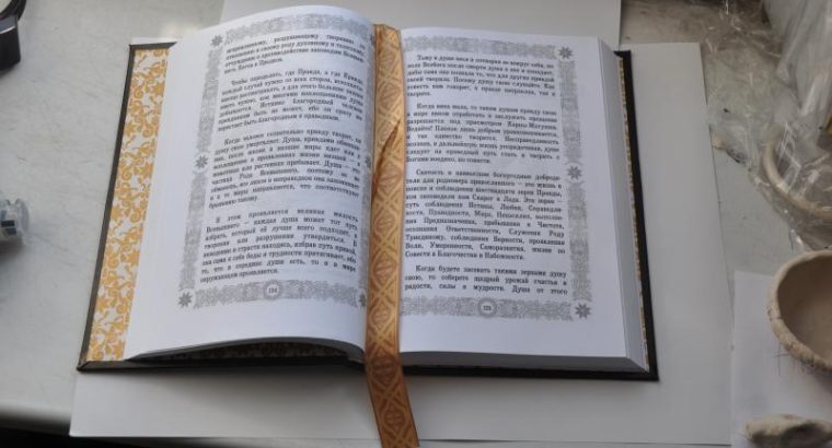 Друк підручників, блокнотів та навчальної літератури в Україні