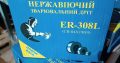 Нержавіючий зварювальний дріт ER-308L