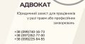 Юридичний захист для працівників у разі травм або професійних захворювань