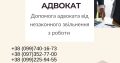 Допомога адвоката від незаконного звільнення з роботи