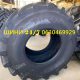 Шина 900/60R32 MaxiTraction Firestone 181A181B