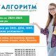 Репетитор з української мови у Дніпрі