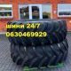 Шина 800/70R38 IF Firestone