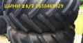 Шина Firestone Maxtrac 600/65R38 153D/150E TL