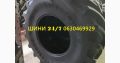 Шина 340/85R48 Firestone