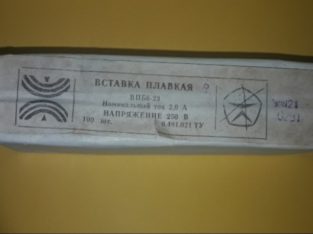 Вставка плавкая ВПБ6-23