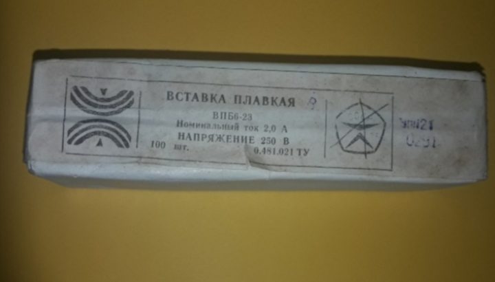 Вставка плавкая ВПБ6-23