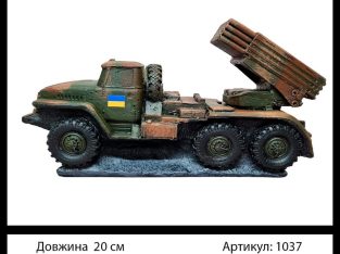 Статуетка «БМ-21 Град» №2