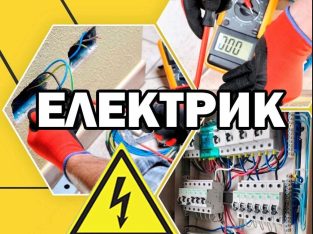 Послуги електрика. Швидко, якісно, доступно!