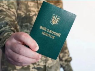 Юридичні АДВОКАТА Послуги ТЦК МСЕК ВЛК ЛКК БРОНЬ Відстрочка Виключення