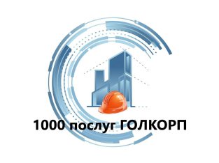 Кладка перегородок из газоблока и пеноблока Киев и Киевская область