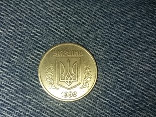 Монета 50 копеек 1992 г ук