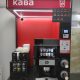 Терміново продам кавоавтомати самообслуговування