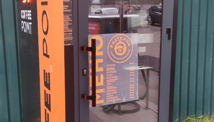 Терміново продам кавоавтомати самообслуговування