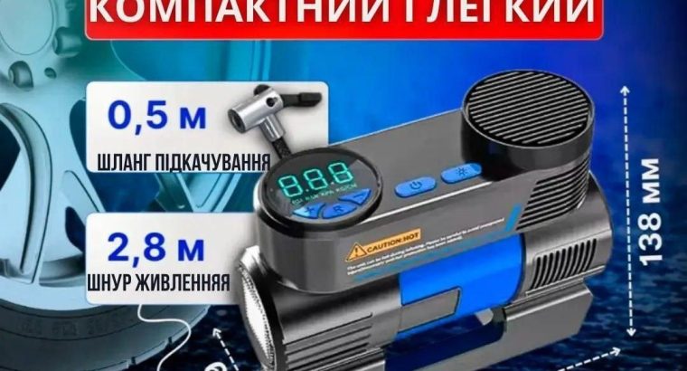 Автомобільний компресор 12 вольт з ліхтарем та насадками для закачування шин, насос