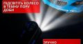 Автомобільний компресор 12 вольт з ліхтарем та насадками для закачування шин, насос