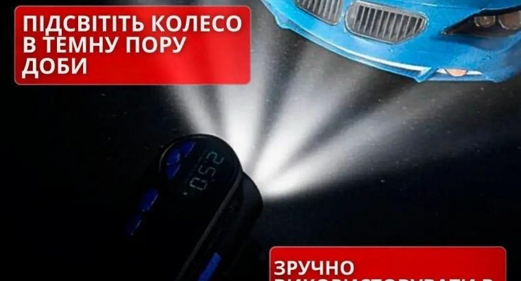 Автомобільний компресор 12 вольт з ліхтарем та насадками для закачування шин, насос