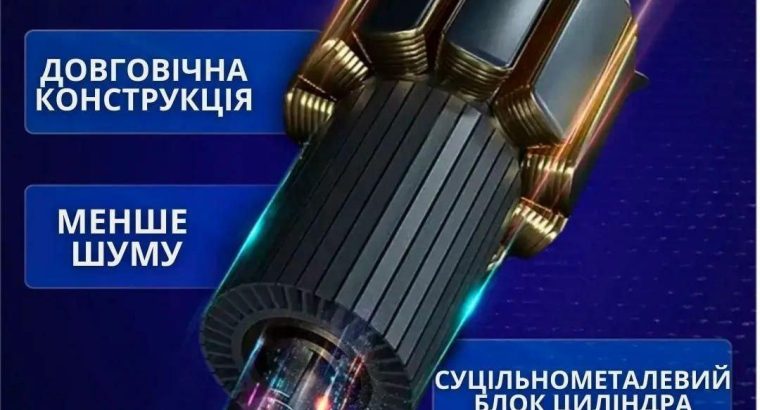 Автомобільний компресор 12 вольт з ліхтарем та насадками для закачування шин, насос