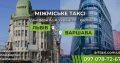 Междугороднее и международное такси ArtTaxi — Комфортные поездки по Украине и в