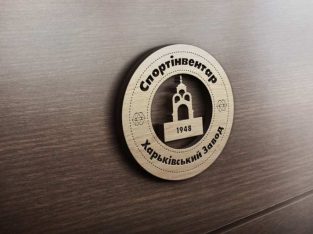 Підприємству в цех потрібен столяр