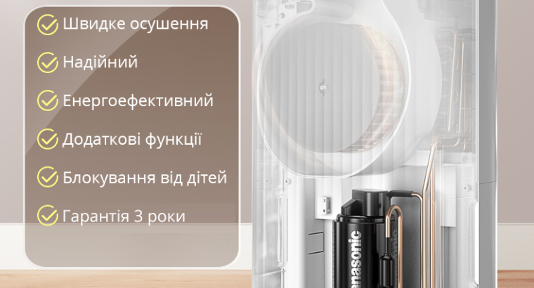 Ефективний осушувач повітря Aircond D-12L – забудьте про вологість і грибок!