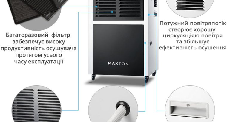 Maxton MX-60L – промисловий мобільний осушувач повітря для великих приміщень