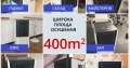 Maxton MX-90L – потужний промисловий осушувач повітря для великих приміщень