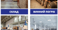 Maxton MX-90L – потужний промисловий осушувач повітря для великих приміщень