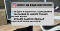 Перетримка для котиків. Готель для котиків.