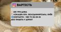 Перетримка для котиків. Готель для котиків.
