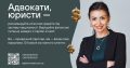 Адвокати та юристи — станьте надійним джерелом фінансових рішень для своїх клієнтів!