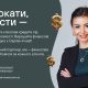 Адвокати та юристи — станьте надійним джерелом фінансових рішень для своїх клієнтів!