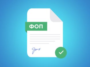 Берем в аренду ФОП либо ТОВ. Постоянная потребность, достойная оплата